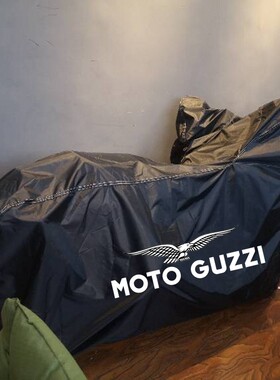 适用摩托古兹V7V9Griso空中堡垒MGX21V85TT加州Audace车衣车罩套