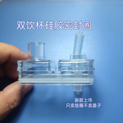 硅胶圈风瑞霖太空杯保温杯耐高温