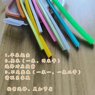 玻璃保鲜盒不锈钢塑料饭盒盖子内密封圈硅胶条圆形长方形配件通用