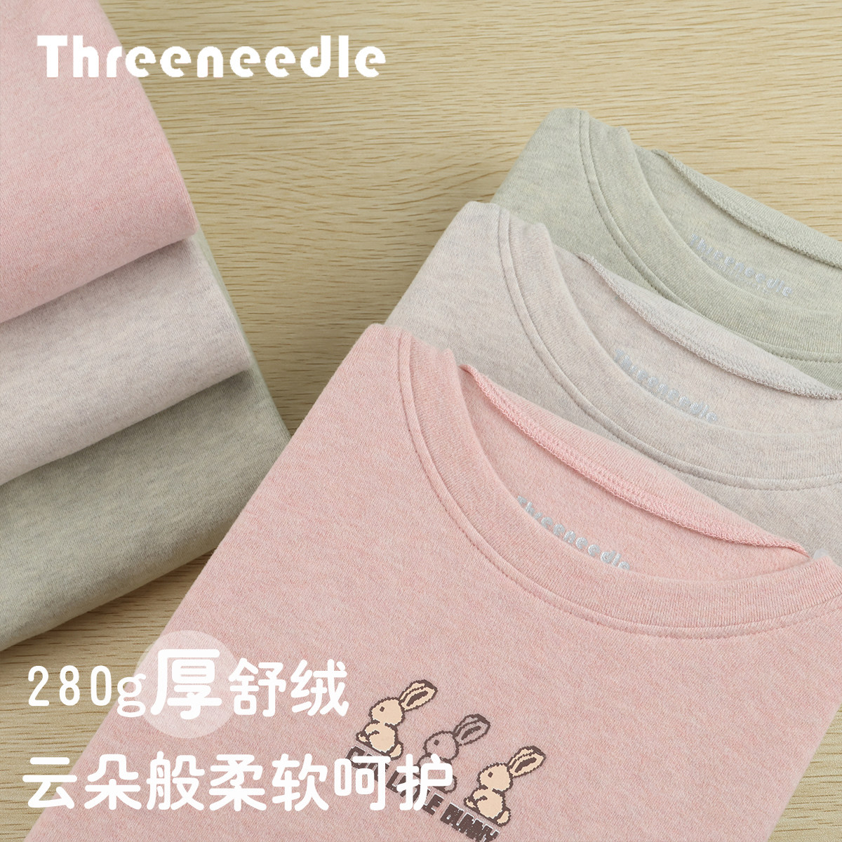 三针女童女孩纯棉厚秋衣秋裤套装
