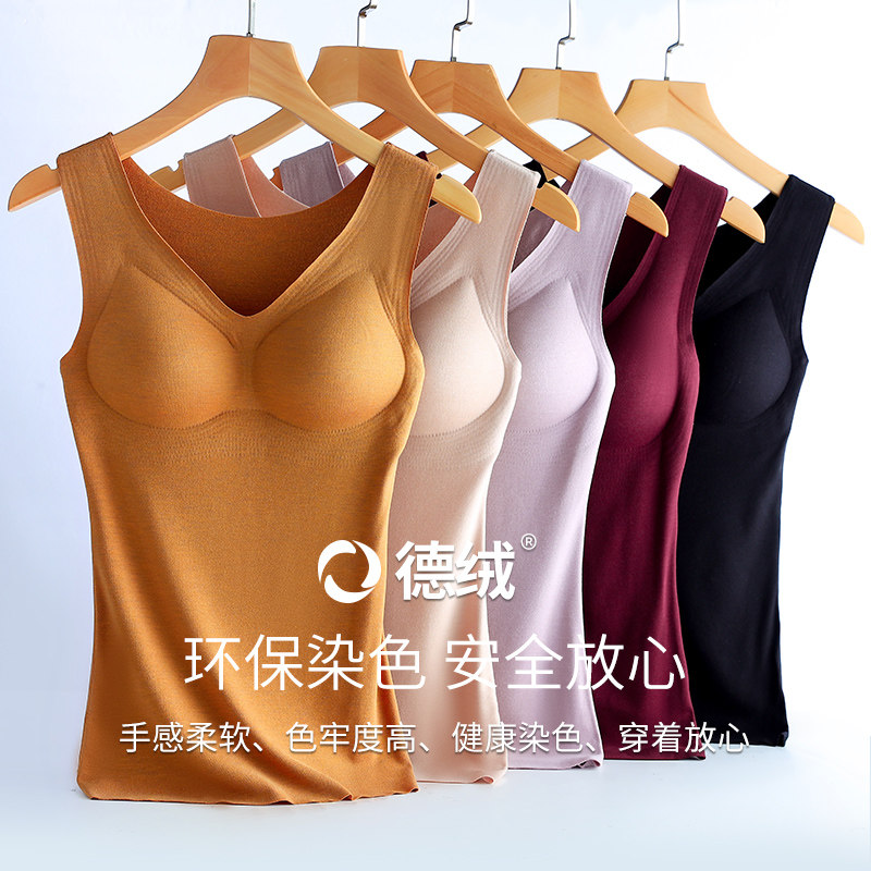 가슴 패드가 있는 여성용 따뜻한 조끼 독일 벨벳 난방 속옷 가을 겨울 플러스 벨벳과 두꺼운 슬링 내부 레이어 가을 조끼