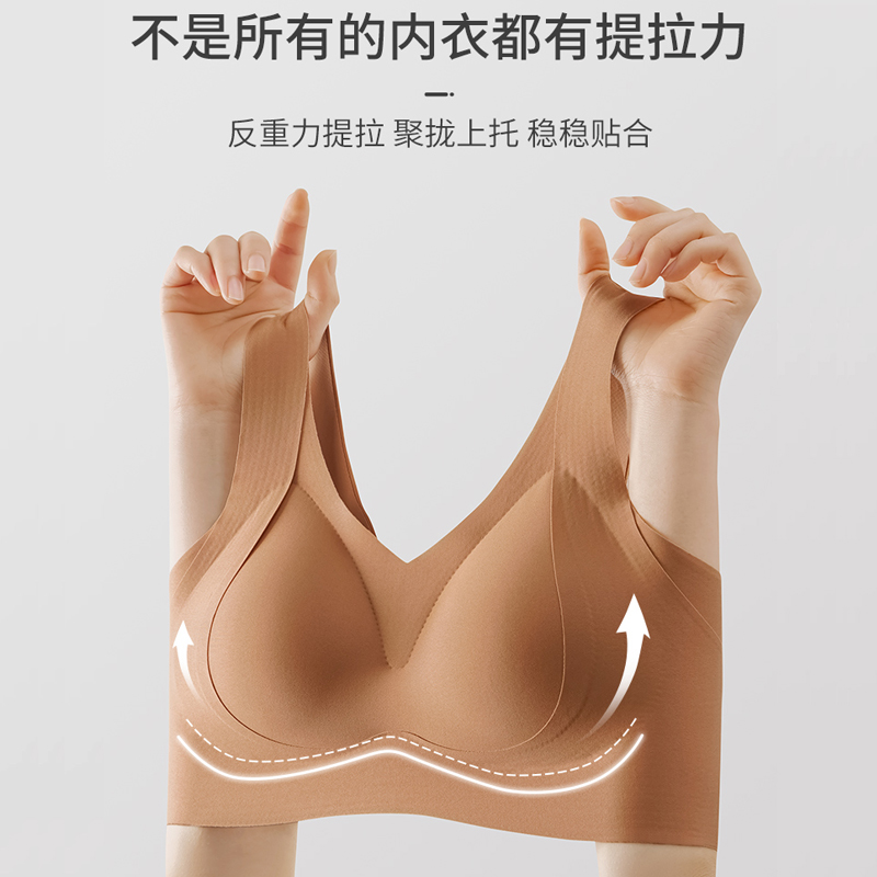 防下垂运动收副乳聚拢内衣上托