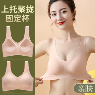 薄款 固定杯内衣无痕运动无钢圈美背心式 文胸无尺码 夏季 显胸小 大码