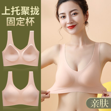 固定杯内衣无痕运动无钢圈美背心式文胸无尺码夏季薄款大码显胸小