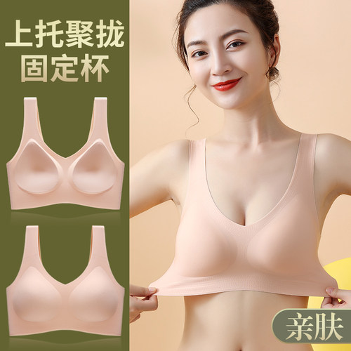 无痕舒适无钢圈文胸薄款内衣