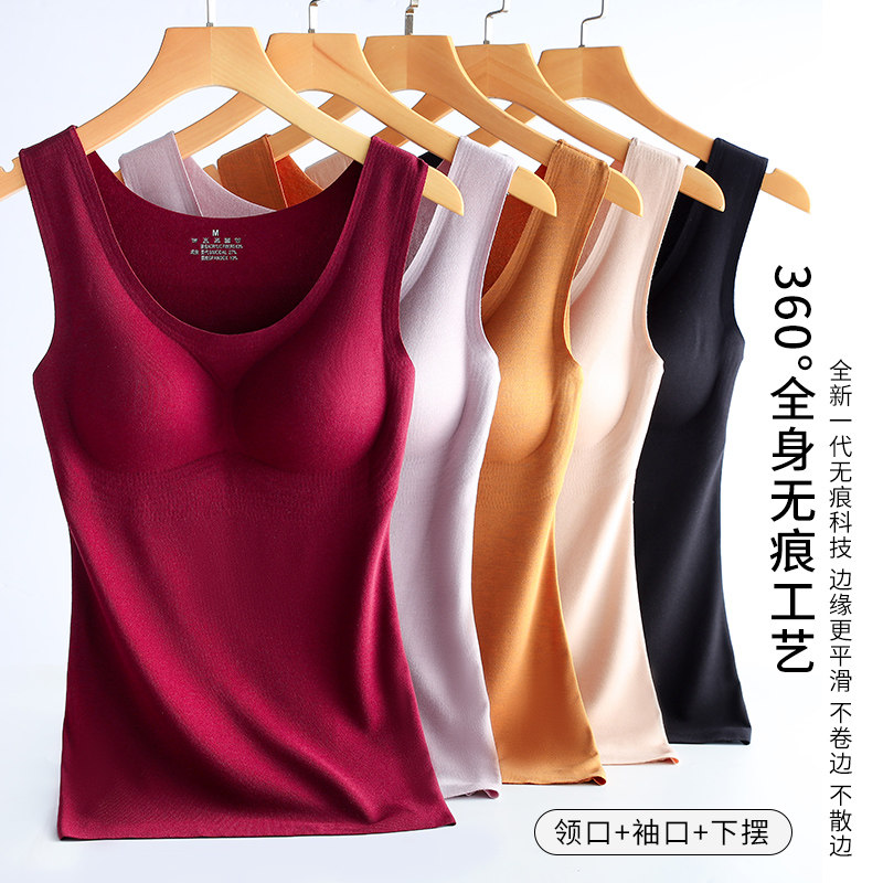 가슴 패드가 있는 여성용 따뜻한 조끼 독일 벨벳 난방 속옷 가을 겨울 플러스 벨벳과 두꺼운 슬링 내부 레이어 가을 조끼