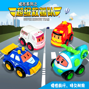 超级救援队儿童玩具四驱惯性迷你警车消防车直升飞机城市