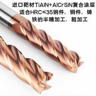 D16 55度4刃钨钢铣刀涂层D4 D20进口靶材数控刀具 D12 D10