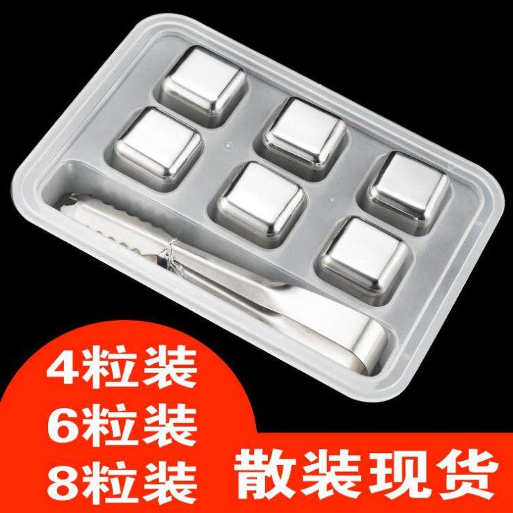 Food grade 304 Stainless steel ice Ice Quick-freeze Ice block Metal Whisky Wine Bar red wine Ice tongsin the Tableware , Flagon/Wineglass/Wine , Ice tongs  category - from Buy2taobao.com to provide professional Taobao agent buy service
