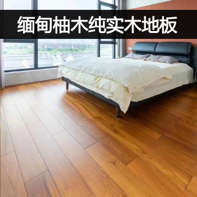缅甸柚木地暖锁扣免胶免龙骨原木