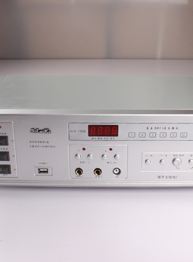环中SLK100C红白喜事扩音机大功率广告功放12V220V交直流两用宣传