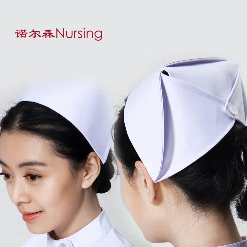 Uniforme infirmière NURSING - Ref 1861147 Image 3