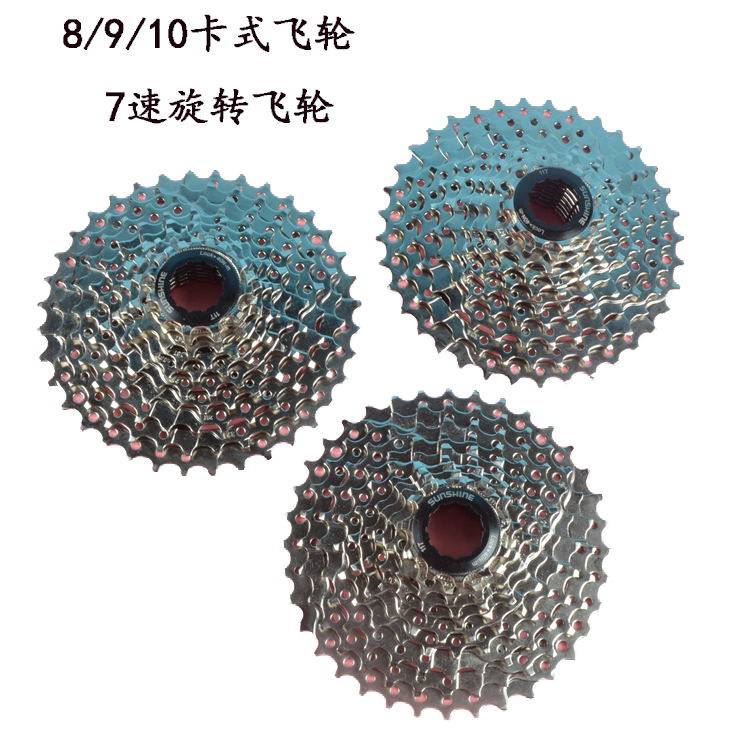 Pignon de vélo - Ref 2373288 Image 1