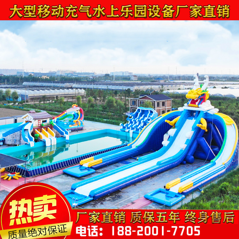 大型移动水上乐园设备厂家