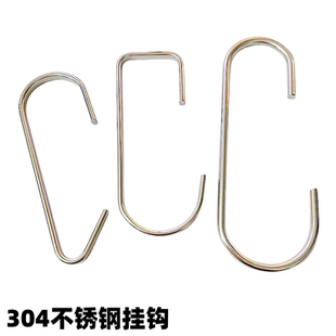 304不锈钢方管C型挂钩 C钩子 圆管挂钩 货架钩子 厨房置物架收纳