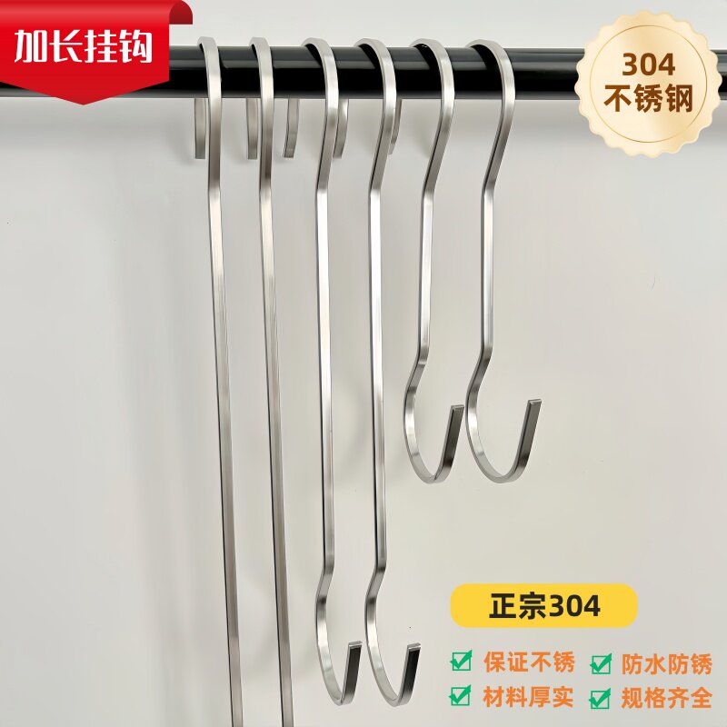 厂家推荐经久耐用304不锈钢材质图片