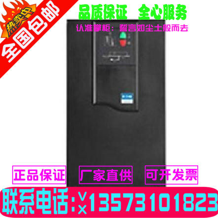 EATON伊頓UPS電源DX6000C標准機6000VA 在線塔式機6kva內置電池在類目 電腦硬件/顯示器/電腦周邊, 電腦周邊, UPS電源中 - 來自Buy2taobao.com提供專業的淘寶代購服務