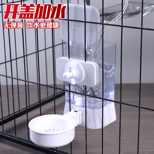 连横宠物方管悬挂翻盖饮水器