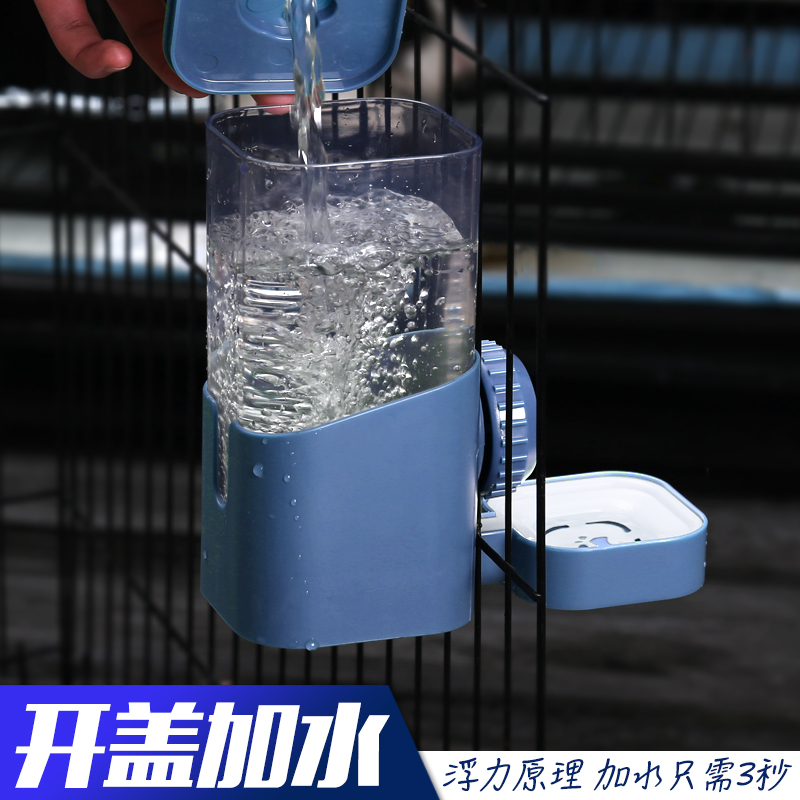 开盖加水兔子悬挂式自动饮水器
