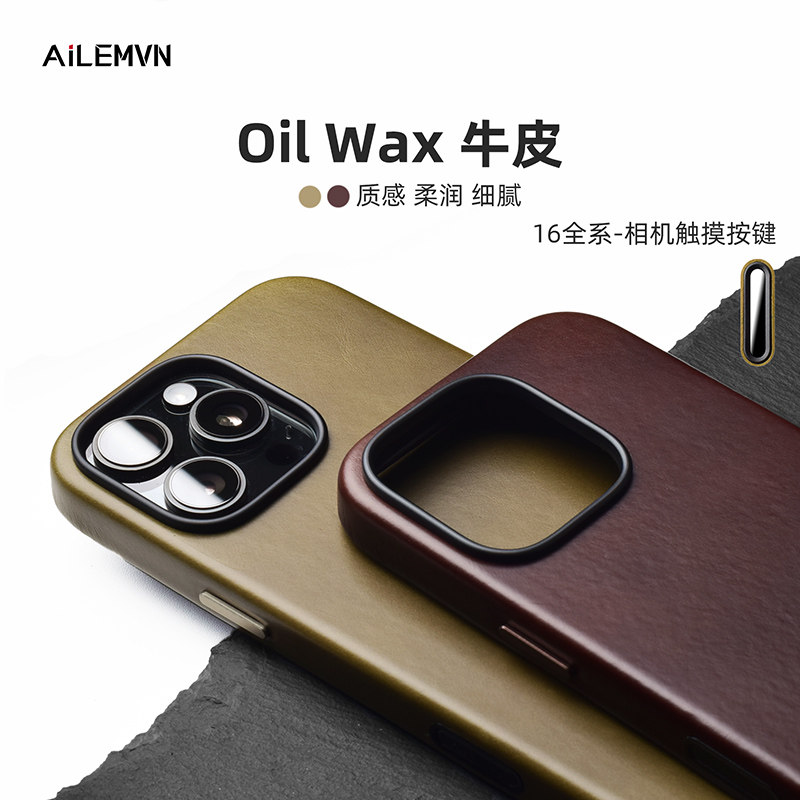ailemvn真皮15Pro手机壳油蜡牛皮适用苹果15pro保护套疯马纹磁吸超薄相机触摸AI按键官方全包 瑕疵,3C数码配件,手机保护套/壳,淘宝优惠券,粉丝福利购,淘宝优惠卷