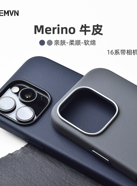 ailemvn真皮16Promax手机壳牛皮适用苹果16Pro拍照按键细腻保护套全包磁吸蓝色官方相机AI触摸手汗耐用头层皮