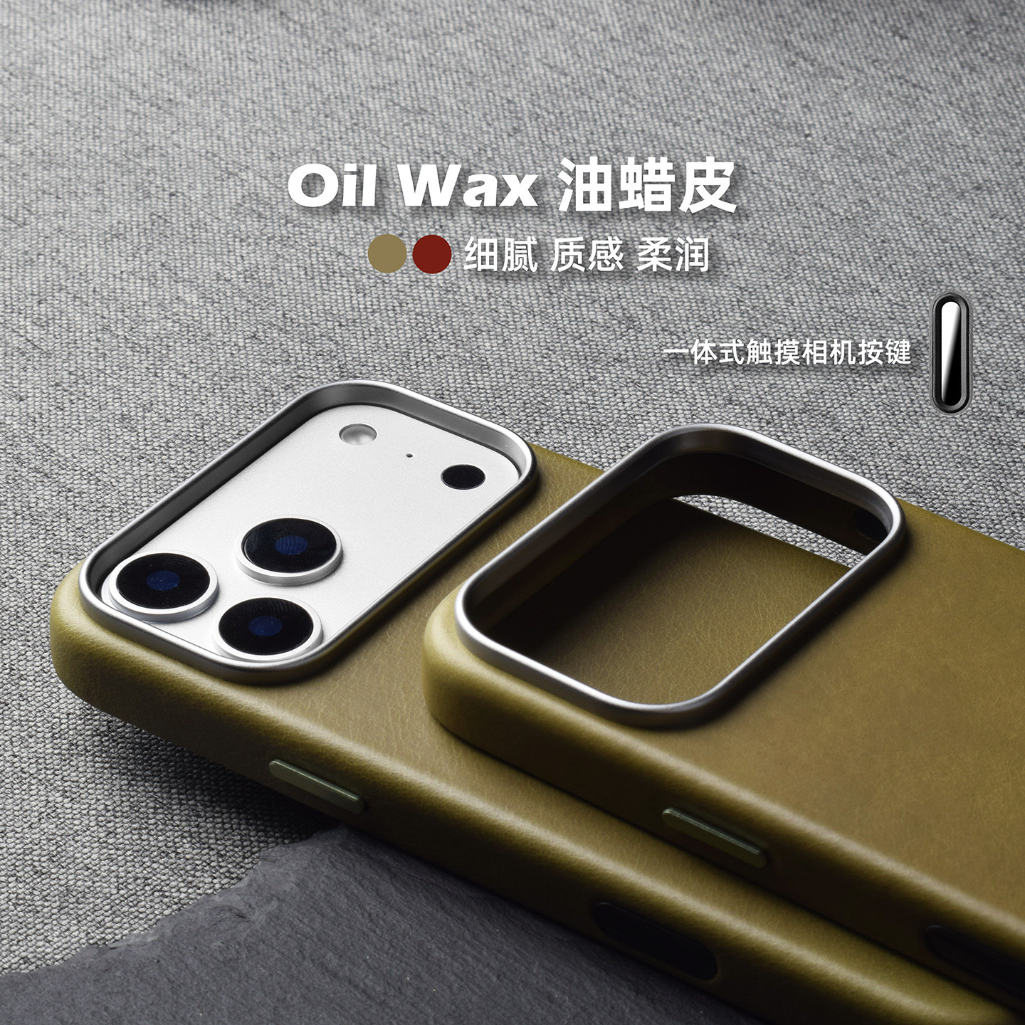 ailemvn真皮17Promax手机壳皮相机按键适用苹果17Pro油蜡皮触摸按键细腻保护套全包磁吸牛皮官方相机AI