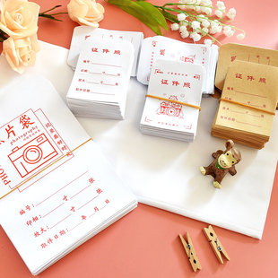 照相馆证件照袋2寸相片袋子7寸照片包装袋子定制影楼小纸袋子订做