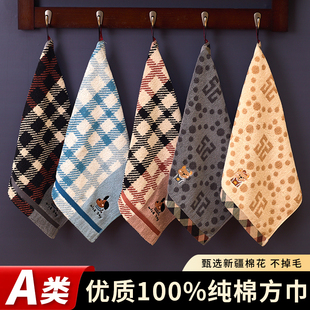 a类纯棉方巾家用柔软吸水洗脸毛巾男女全棉面巾手帕2025年新款