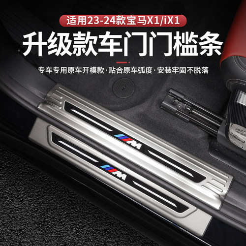 升级加宽全胶条包边无损安装