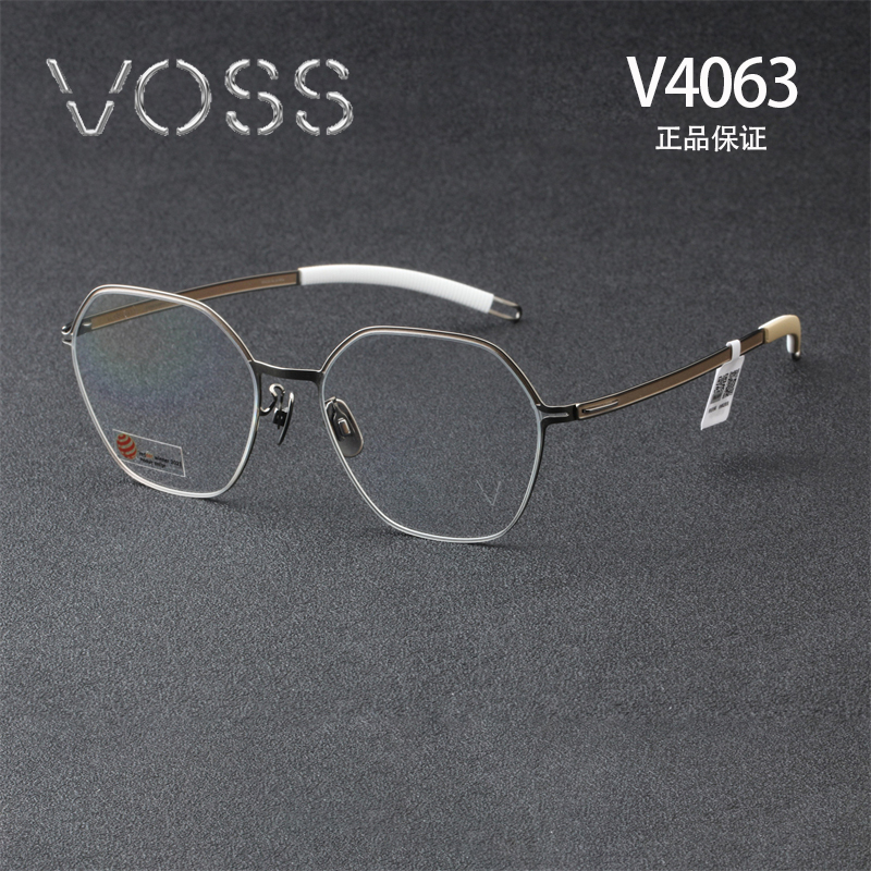 超轻眼镜架VOSS全框合金男女通用