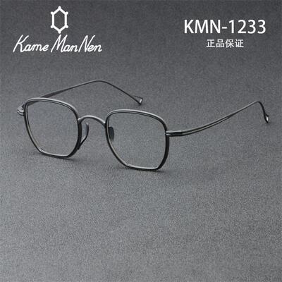 新款眼镜万年龟复古全框纯钛男女