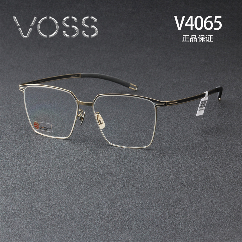 超轻眼镜架VOSS全框合金男女通用