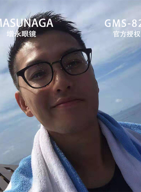 MASUNAGA增永眼镜框日本板材日本手工方框 近视复古眼镜架GMS 823