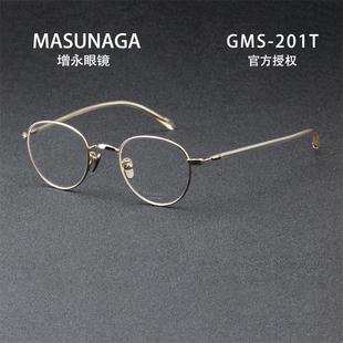 Masunaga增永眼镜日本手工板材钛配近视眼镜架光学框GMS 新款 201T