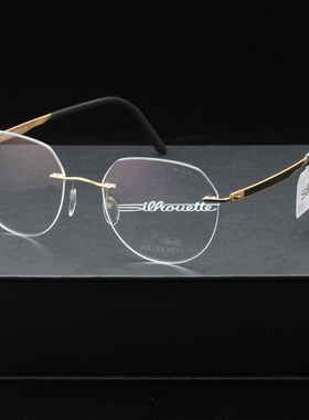 Silhouette诗乐眼无框镜架23K镀金眼镜框男女休闲可配近视-L008