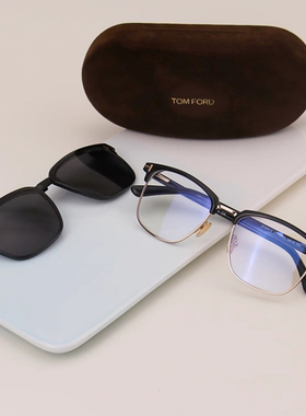 TOM FORD汤姆福特套镜墨镜TF眉线框磁吸带夹片近视眼镜架 FT5683
