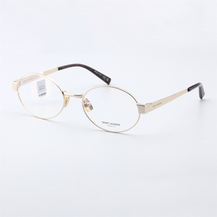 692OPT YSL 圣罗兰眼镜框金属椭圆复古百搭近视光学超轻眼镜架
