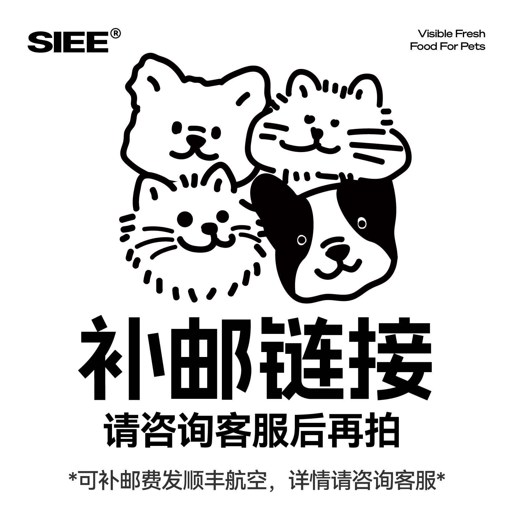 新西兰进口肉材生骨肉SIEE纯肉