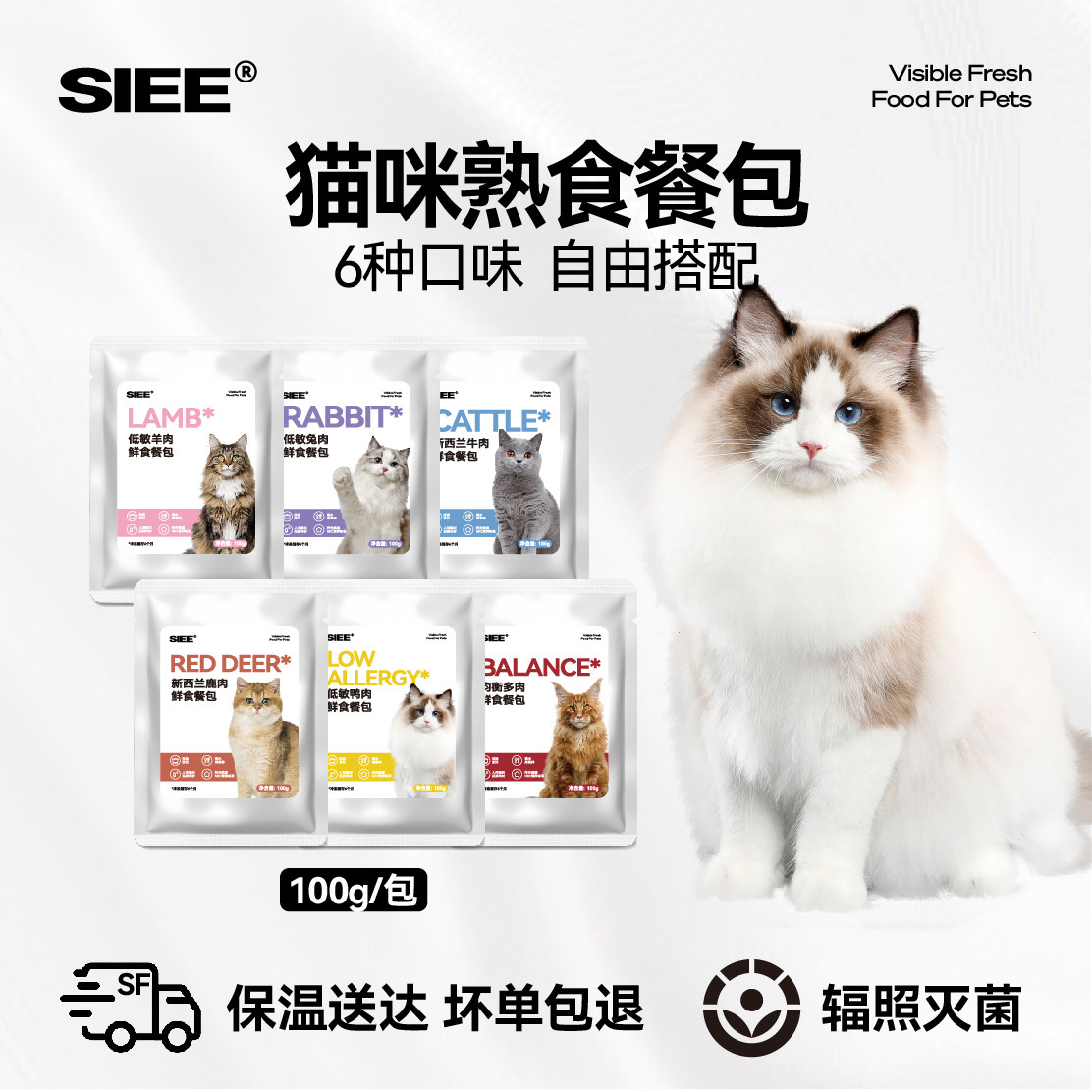 【自选】猫猫熟食餐包鲜食猫饭新鲜纯自制湿粮幼猫成猫鲜肉,宠物/宠物食品及用品,猫全价冷鲜粮,淘宝优惠券,粉丝福利购,淘宝优惠卷