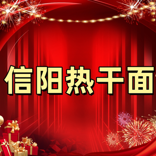【雷哥来了】热干面