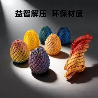 扭扭顺滑变形龙蛋史莱姆解压球