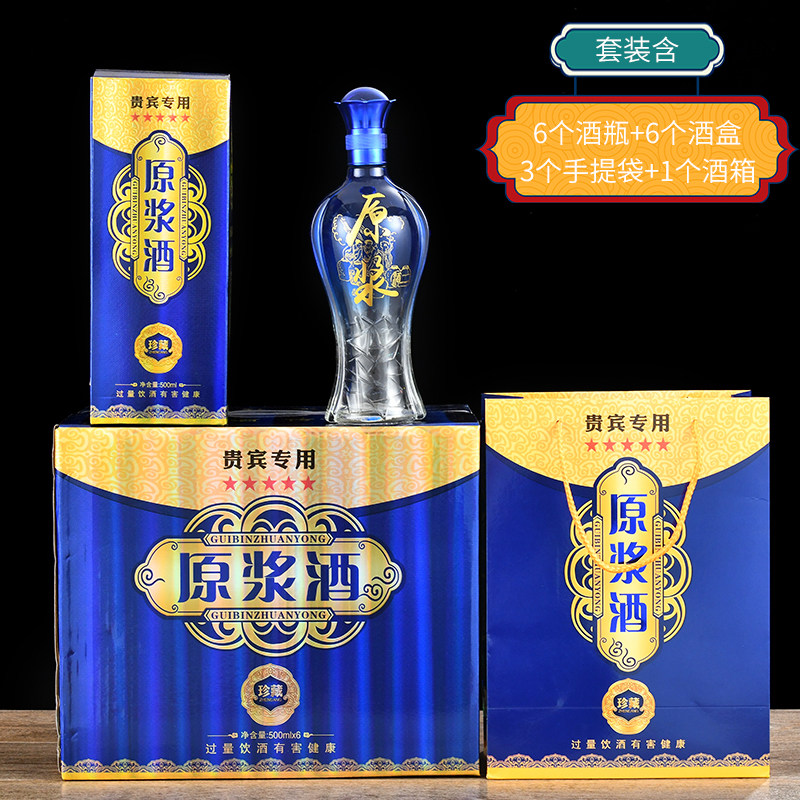 玻璃高档自酿婚庆空瓶