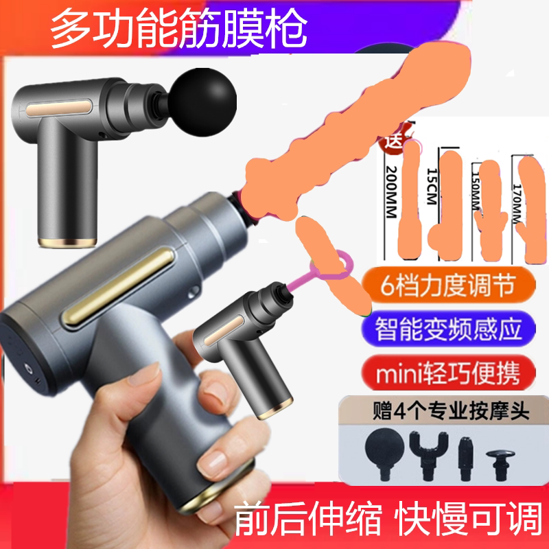 解压 迷你mini筋膜枪多功能肌肉放松肩颈腿部按摩器颈膜枪女男士