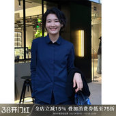 棉质长袖 女职业通勤女装 上衣白衬衣 高级感藏青色小领衬衫 周浪清
