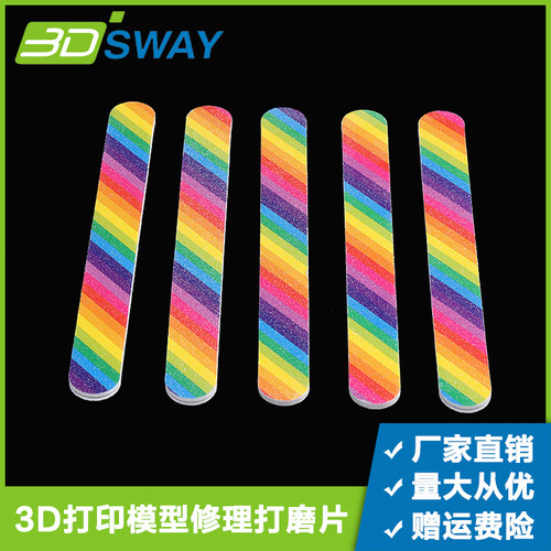 3D打印模型工具双面打磨条打磨棒砂纸水口抛光棒海绵打磨块套装