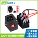 220V 110V 10A电源船型开关插座带保险丝DIY 3D打印机配件 3DSWAY