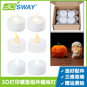 3DSWAY 3d打印机模型组件万圣节南瓜灯蜡烛灯通用拓T竹KC008零件