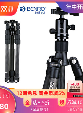 百诺C1690TB0碳纤维三脚架旅游天使套装拆独角球型云台C1692TB0