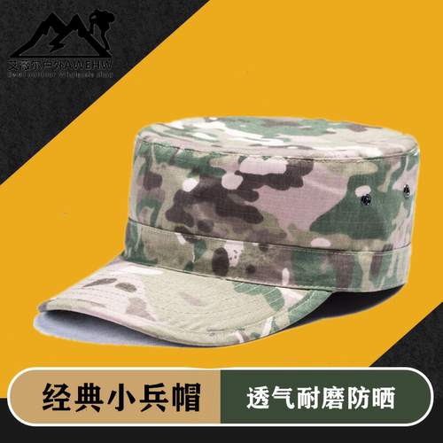 涵野军迷帽户外遮阳小兵帽