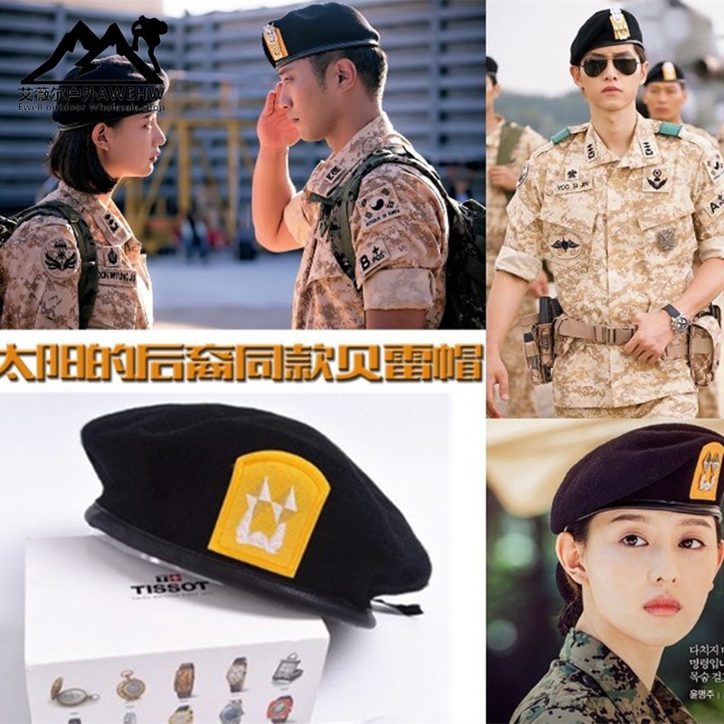 太阳的后裔宋仲基同款黑色贝雷帽帽子